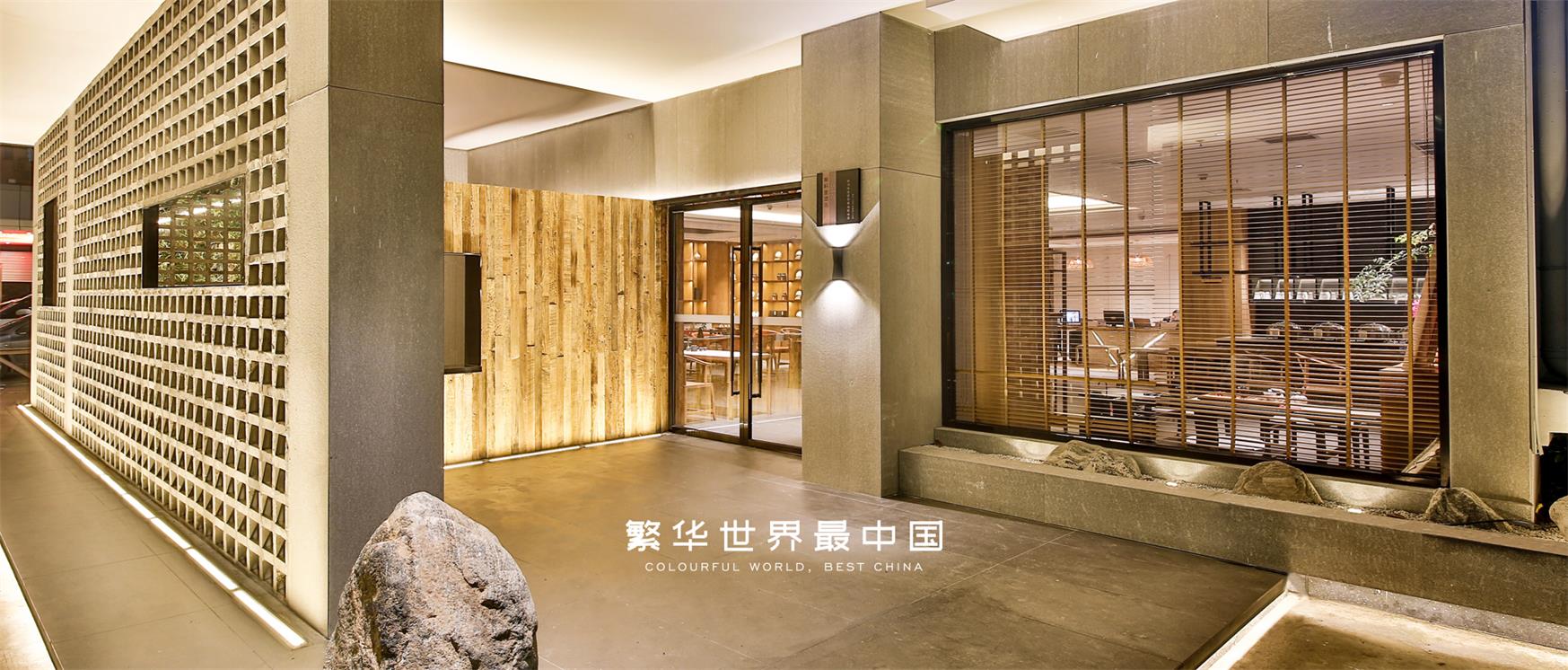 首页banner2
